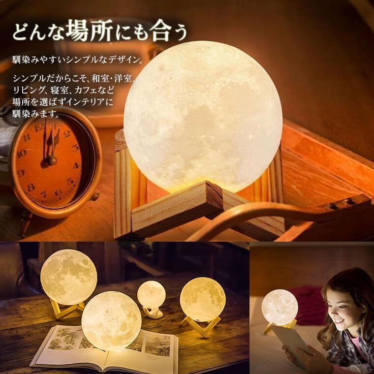 間接照明 インテリア ライト 月のランプ ルームライト おしゃれ テーブルライト 卓上 Led 調光 充電 直径15cm Moonlamp15cm バラエティ本舗 通販 Yahoo ショッピング