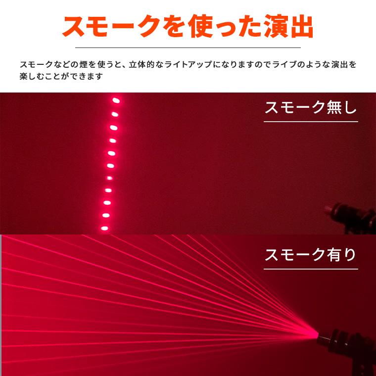 赤く光るムードある照明☆ ムービングヘッドライト レーザーライト 回転式 レッド 赤 コンセント