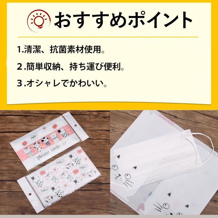 マスクケース 持ち運び おしゃれ 猫 ネコ マスク携帯 ボックス ケース
