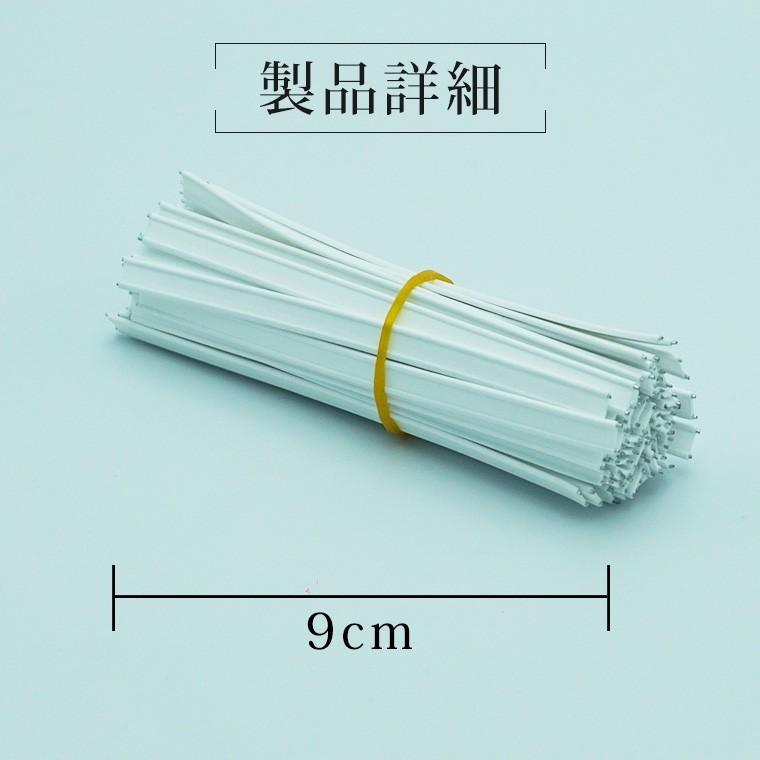 マスク 専用 ノーズワイヤー 2芯 30本セット 9cm ホワイト ワイヤー