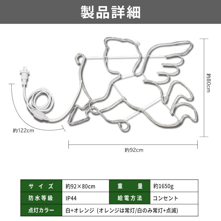 天使 羽 led イルミネーション ライト インテリア モチーフ エンジェル