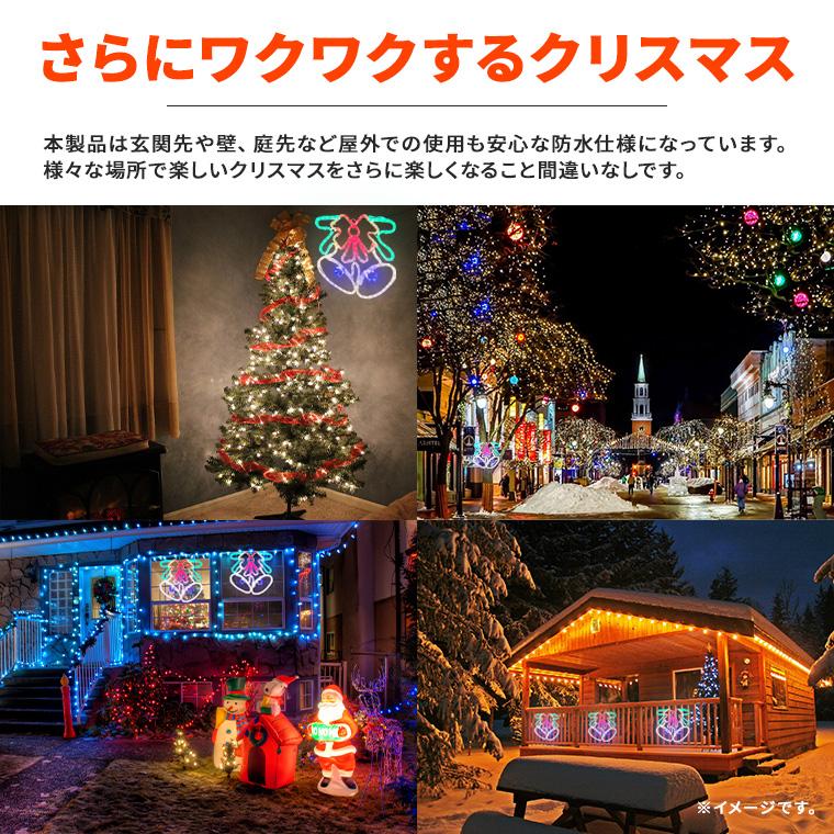 モチーフライト　ベル&リースイルミネーション DENKO HOME（電光ホーム） イルミネーション 屋外用 モチーフライト