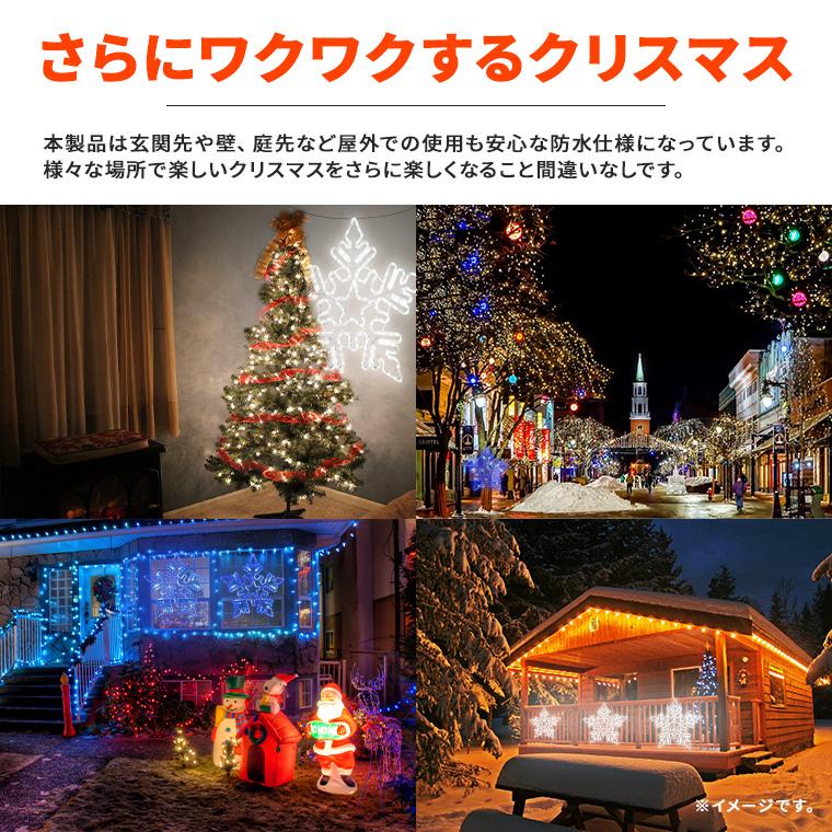 DENKO HOME（電光ホーム） イルミネーション 屋外用 モチーフライト 雪
