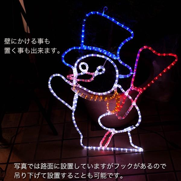 DENKO HOME（電光ホーム） イルミネーション モチーフライト