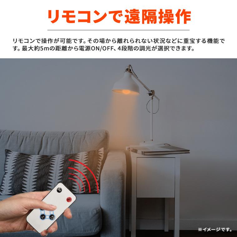 LED バルブ 電球 明るい マルチファンクション 懐中電灯 スタンド ライト ランプ 口金 E27 ホワイト ゴールド 電球色 充電式 リモコン 屋内用 停電 防災 非常灯｜varietyhonpo｜05