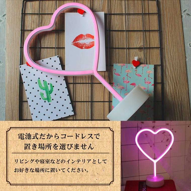 DENKO HOME（電光ホーム） インテリアライト LED ネオンサイン ハート