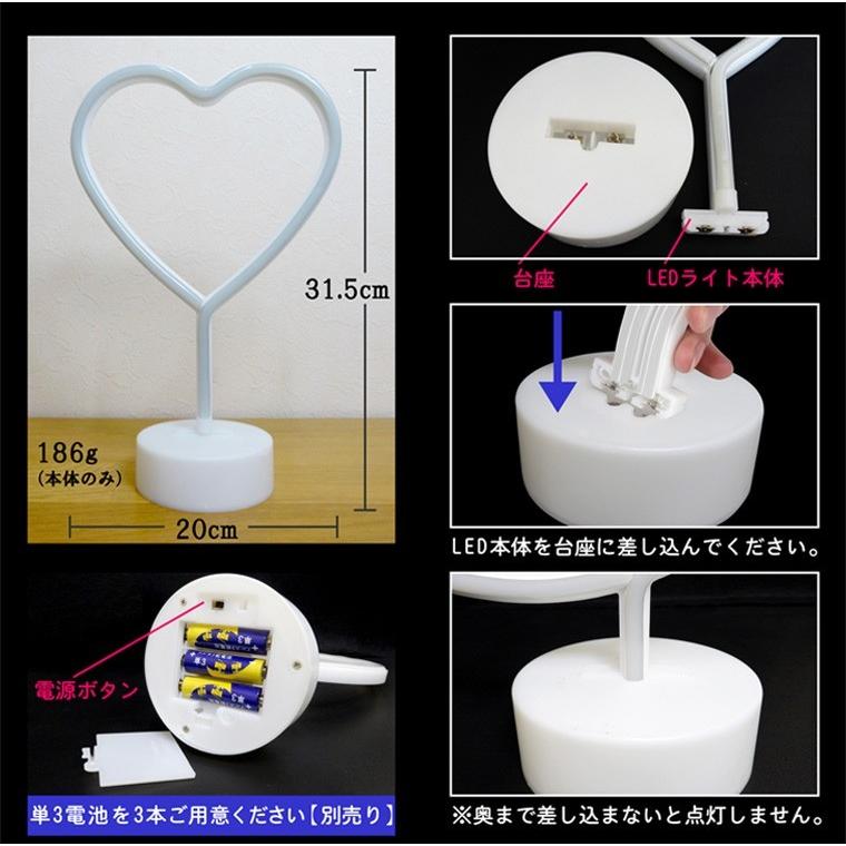 DENKO HOME（電光ホーム） インテリアライト LED ネオンサイン ハート