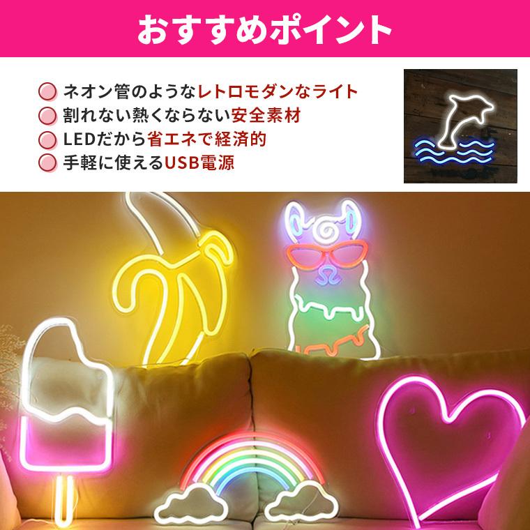 レトロ キノコ型ネオンライト 新商品のお知らせ】 – ネイチャー