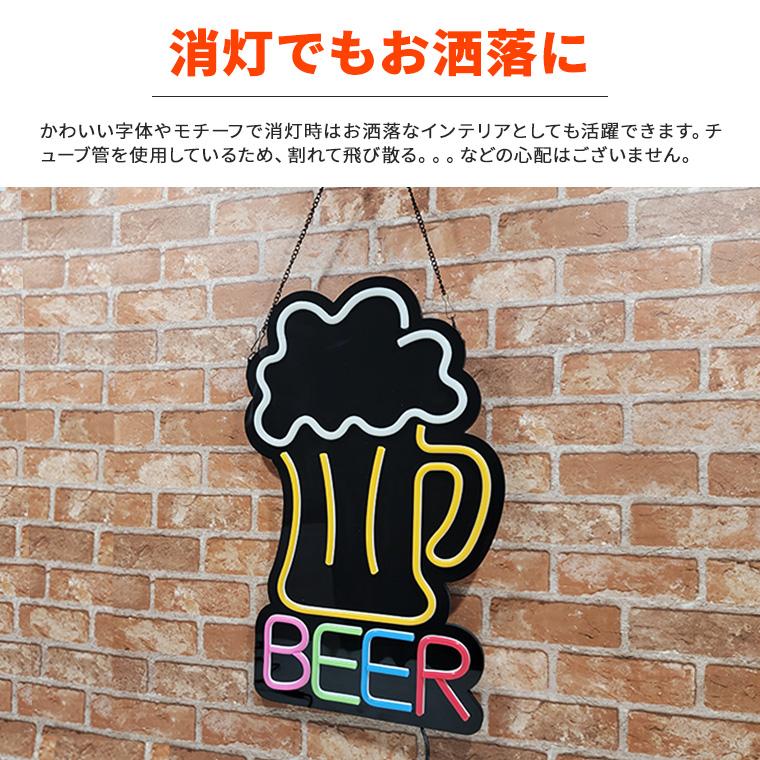 DENKO HOME（電光ホーム） LED ネオンサイン 屋内用 BEER ビール
