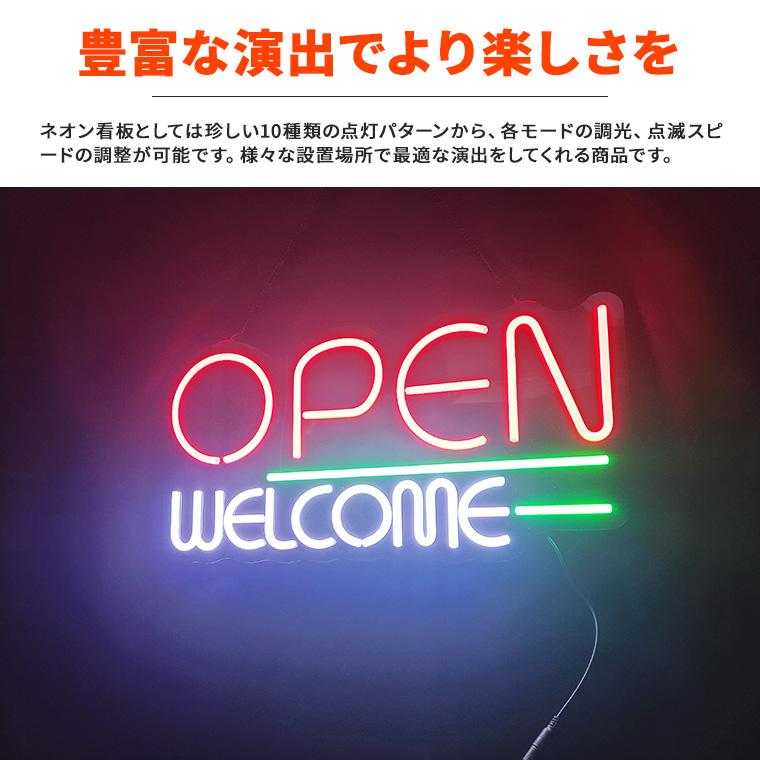 DENKO HOME（電光ホーム） LED ネオンサイン 屋内用 OPEN オープン