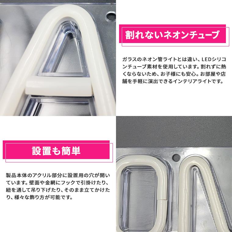 DENKO HOME（電光ホーム） LED ネオンサイン ON AIR オンエアー ラジオ