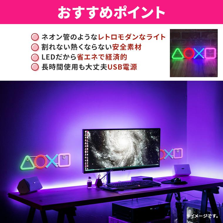 当時物 ネオン管 ブルー ピンク LEDスポット サウンドコントローラー