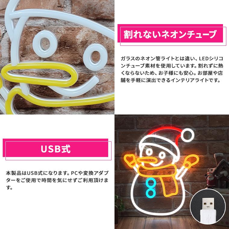DENKO HOME（電光ホーム） LED ネオンサイン 雪ダルマ スノーマン