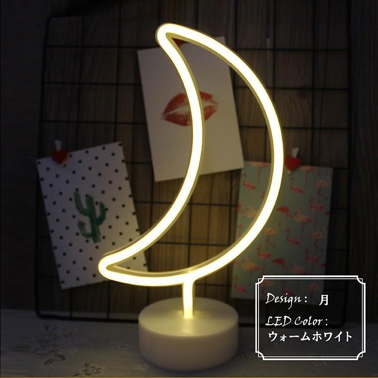 DENKO HOME（電光ホーム） インテリアライト LED ネオンサイン 三日月