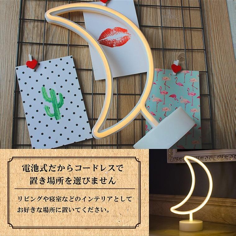 DENKO HOME（電光ホーム） インテリアライト LED ネオンサイン 三日月