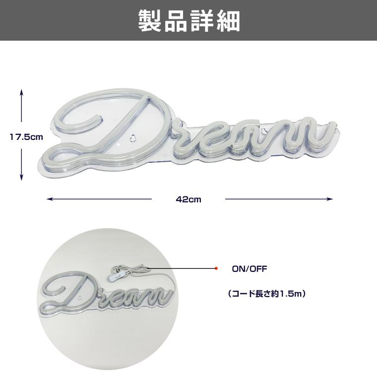 DENKO HOME LED ネオンサイン ドリーム dresm クリスマス USB