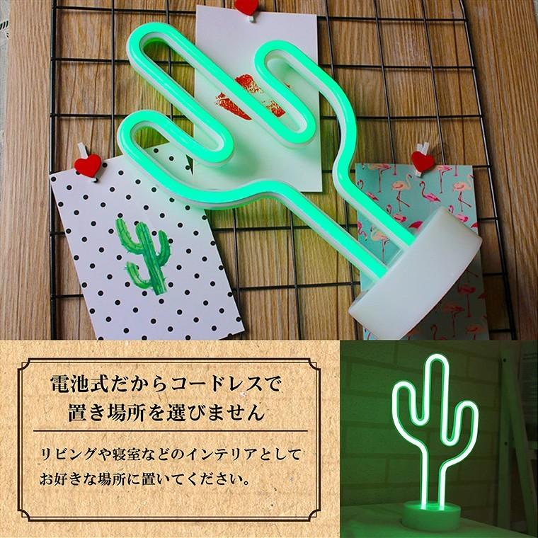 DENKO HOME（電光ホーム） インテリアライト LED ネオンサイン