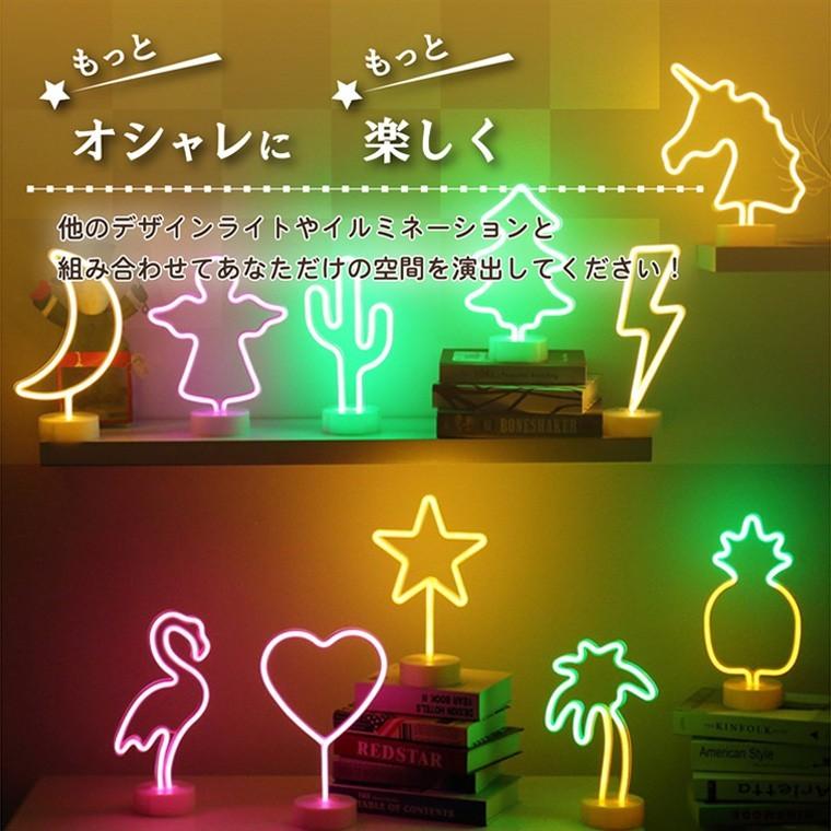 ネオンライト Good Vibes ヤシの木 お部屋ライト 間接照明 店舗用