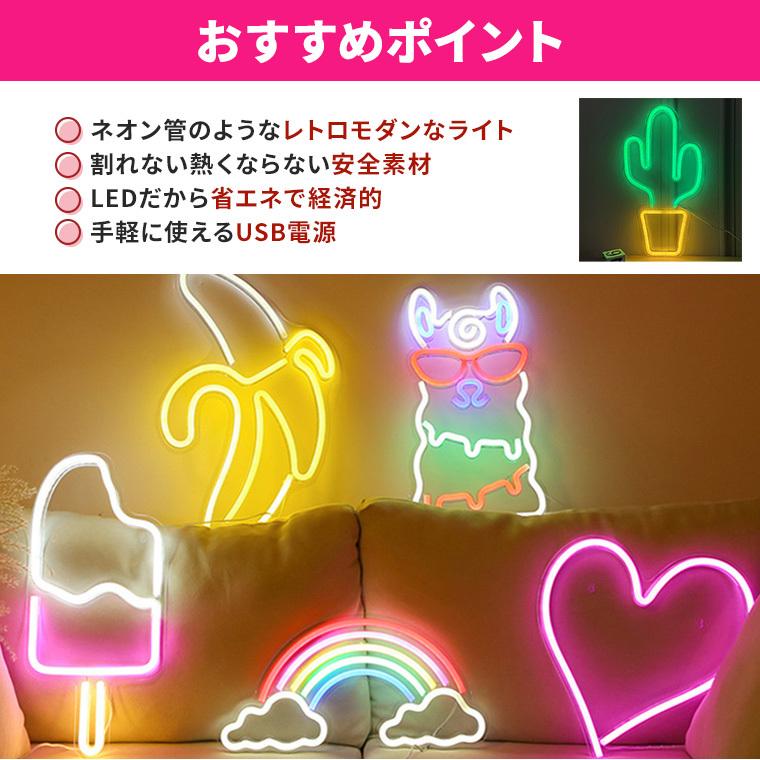 少し値下げX JAPAN ネオンサインスタンド100V家庭電源！ DENKO HOME（電光ホーム） LED ネオンサイン サボテン USB ネオン