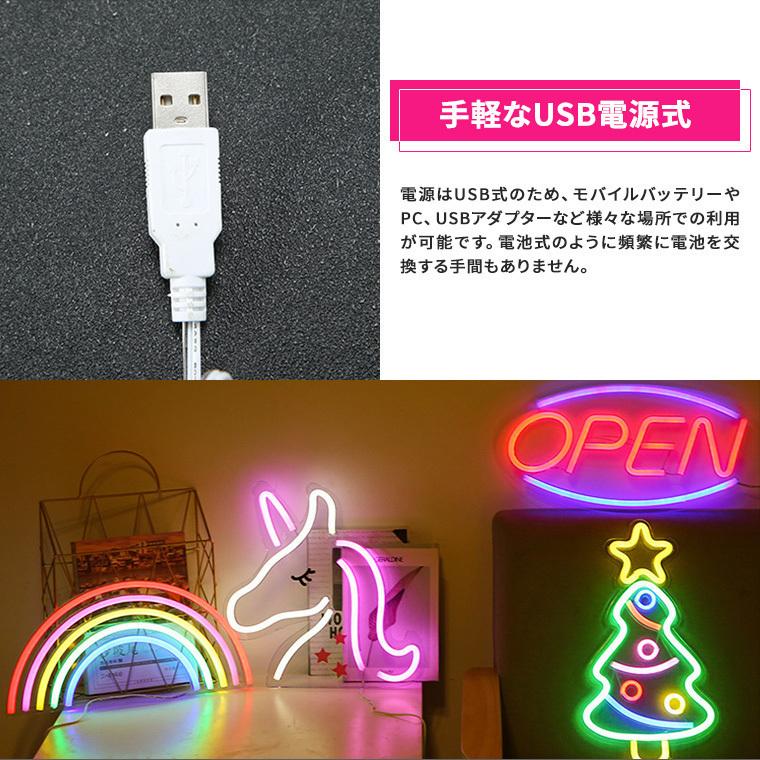 DENKO HOME（電光ホーム） LED ネオンサイン Love USB ネオンライト