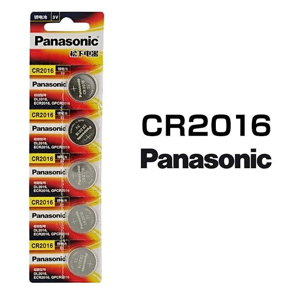 パナソニック リチウムボタン電池 CR2016 5個セット 1シート 日本メーカー 逆輸入｜varietyhonpo