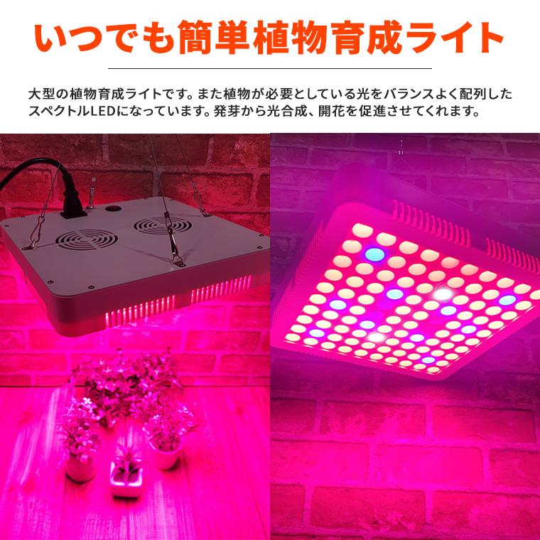 大型 植物育成ライト LED 育成ライト 観葉植物 多肉植物 ライト 大型 植物育成ライト LED 育成ライト 観葉植物 多肉植物 ライト