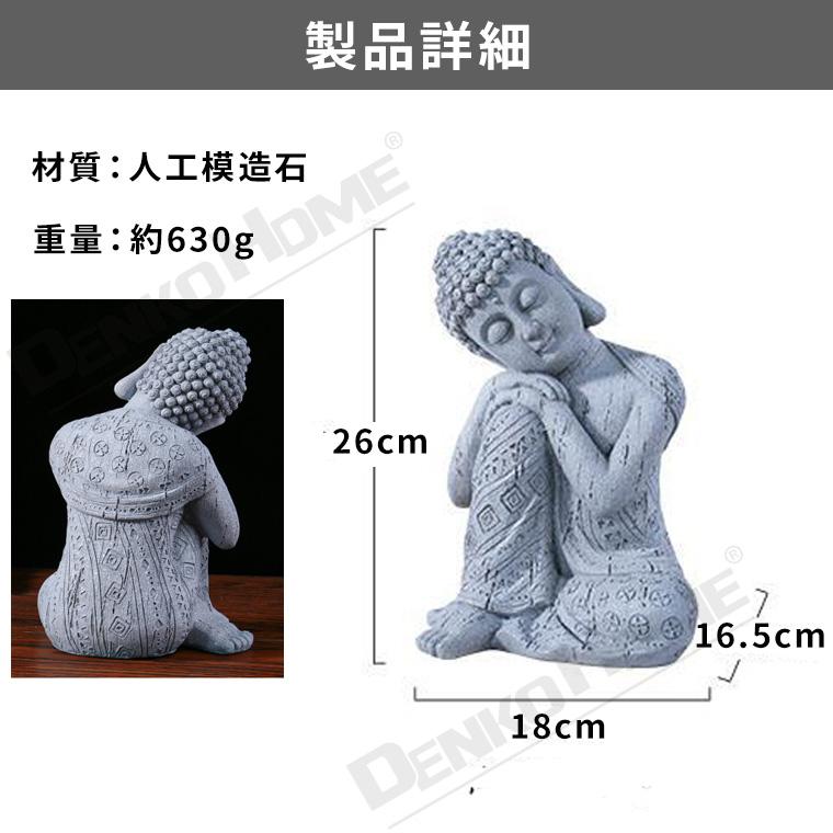 仏像 釈迦 仏陀 大仏 禅 神様 ガーデン 置物 オブジェ 瞑想 装飾 仏像 釈迦 仏陀 大仏 禅 神様 ガーデン 置物 オブジェ 瞑想 装飾