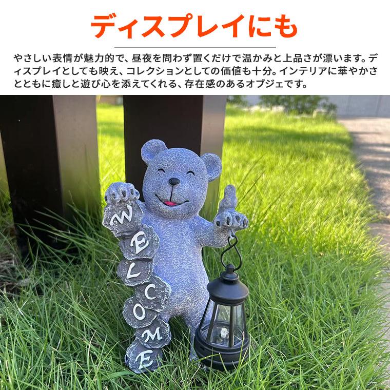 DENKO HOME（電光ホーム） ウェルカムベア くまの置物 熊 クマ