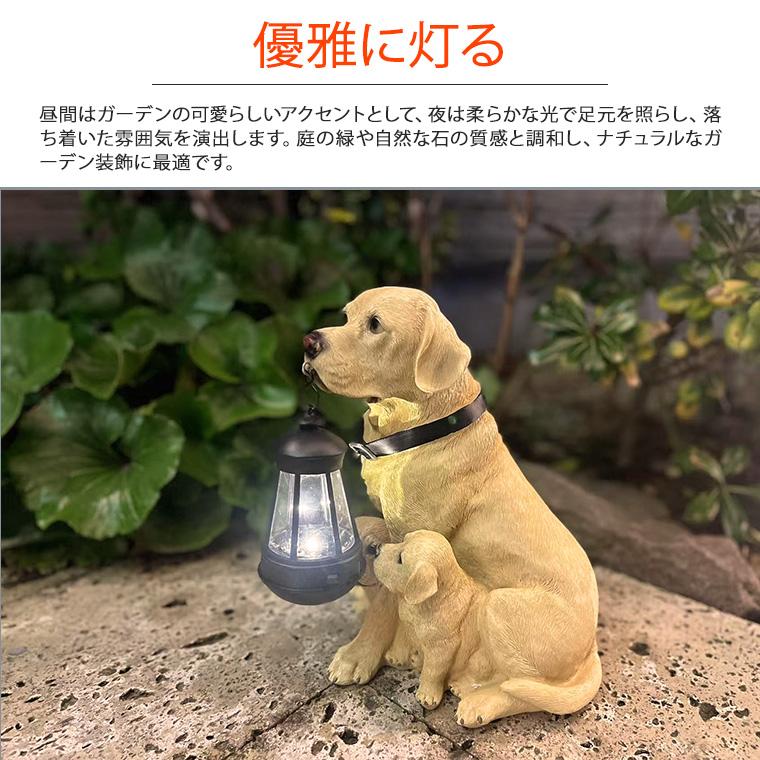 犬 ラブラドールレトリバー ランタン 子犬 ソーラー ライト 犬 ラブラドールレトリバー ランタン 子犬 ソーラー ライト