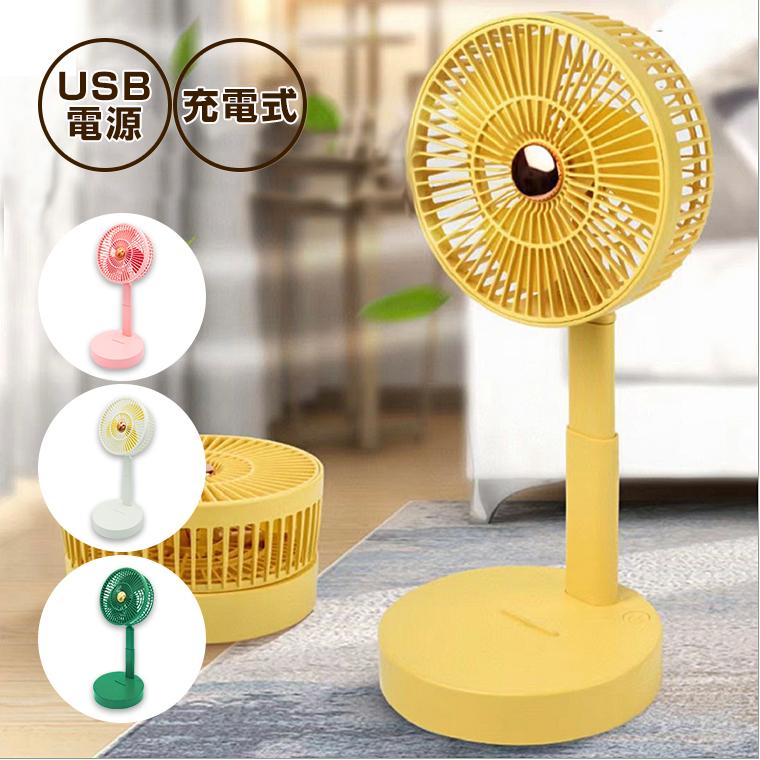 USB接続 ポータブル ミニ扇風機 6色セット 扇風機 卓上 USB 充電 折り畳み 携帯扇風機 かわいい コンパクト