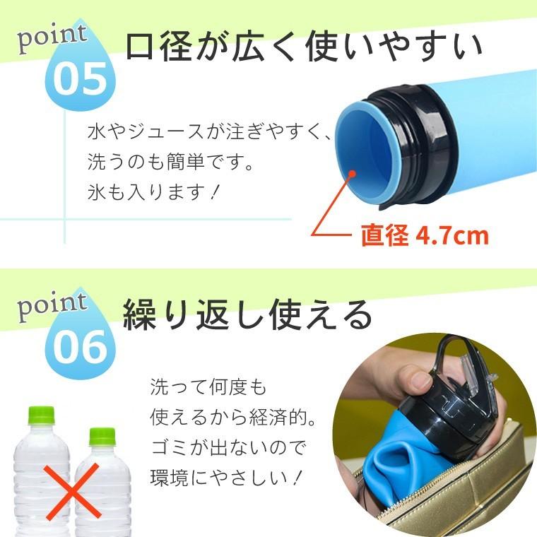 シリコン ボトル アクティブ 折りたたみ 600ml 全5色 冷凍できる