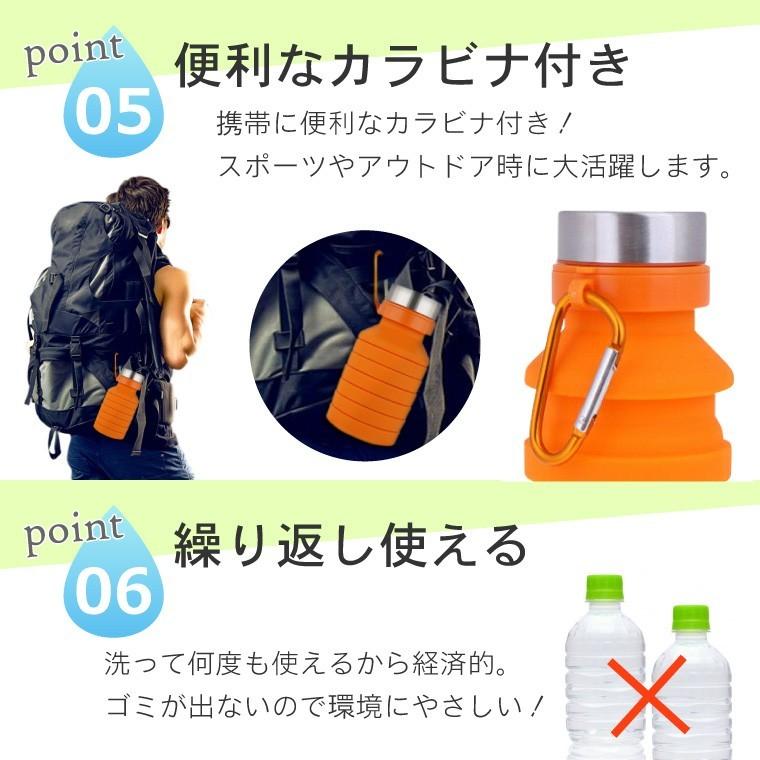 シリコン ボトル 折りたたみ 伸縮型 水筒 550ml 全4色 冷凍できる