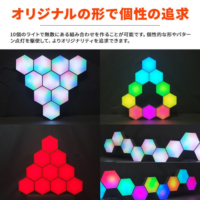 DENKO HOME（電光ホーム） SMART ゲーミングライト 六角形 ウォール