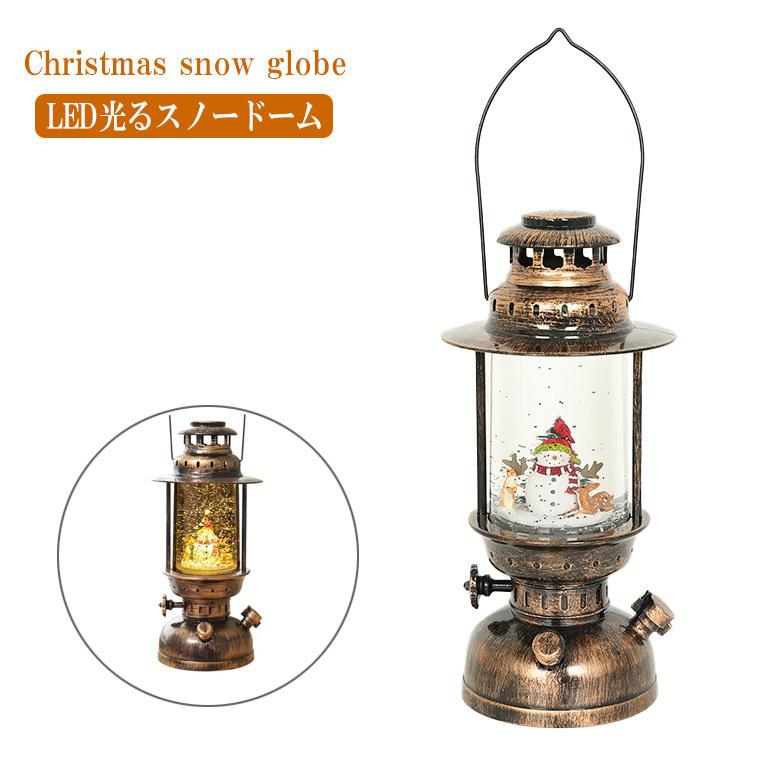スノードーム クリスマス スノーグローブ スノー レトロ ランタン アンティーク 北欧 雪のハウス Snow Globe A バラエティ本舗 通販 Yahoo ショッピング