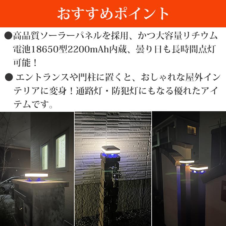 DENKO HOME（電光ホーム） ガーデンライト ソーラーライト キューブ
