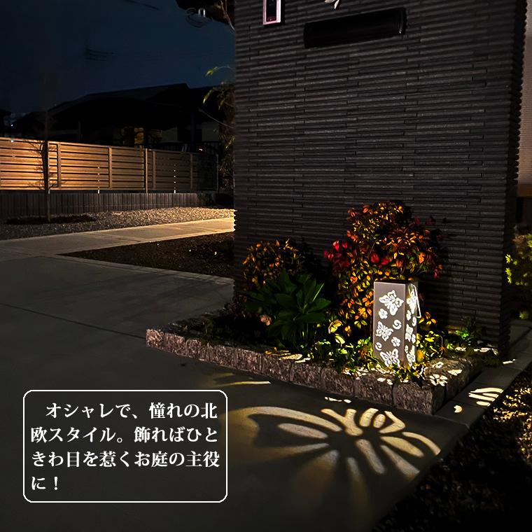 DENKO HOME（電光ホーム） ガーデンライト ソーラー ライト ランタン