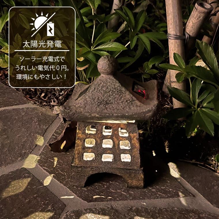 DENKO HOME（電光ホーム） 灯篭 石灯篭 光る ソーラー 灯篭 とうろう
