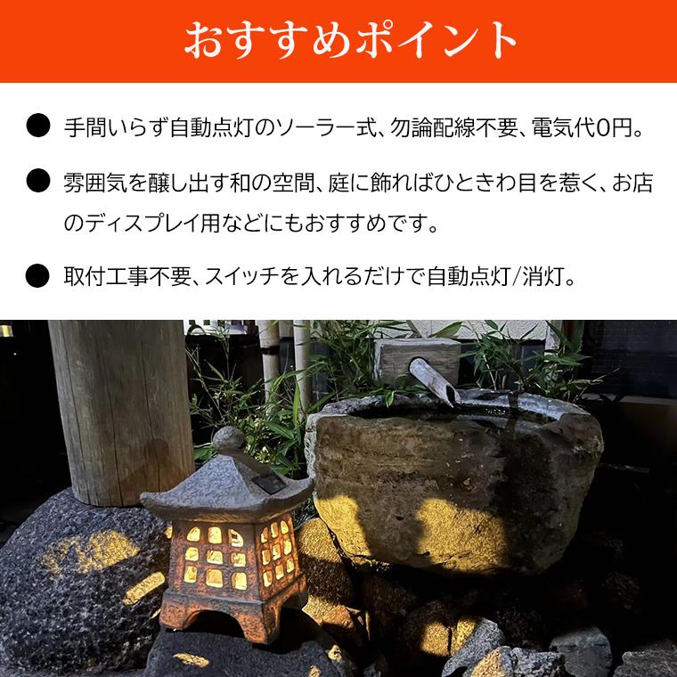 DENKO HOME（電光ホーム） 灯篭 石灯篭 光る ソーラー 灯篭 とうろう