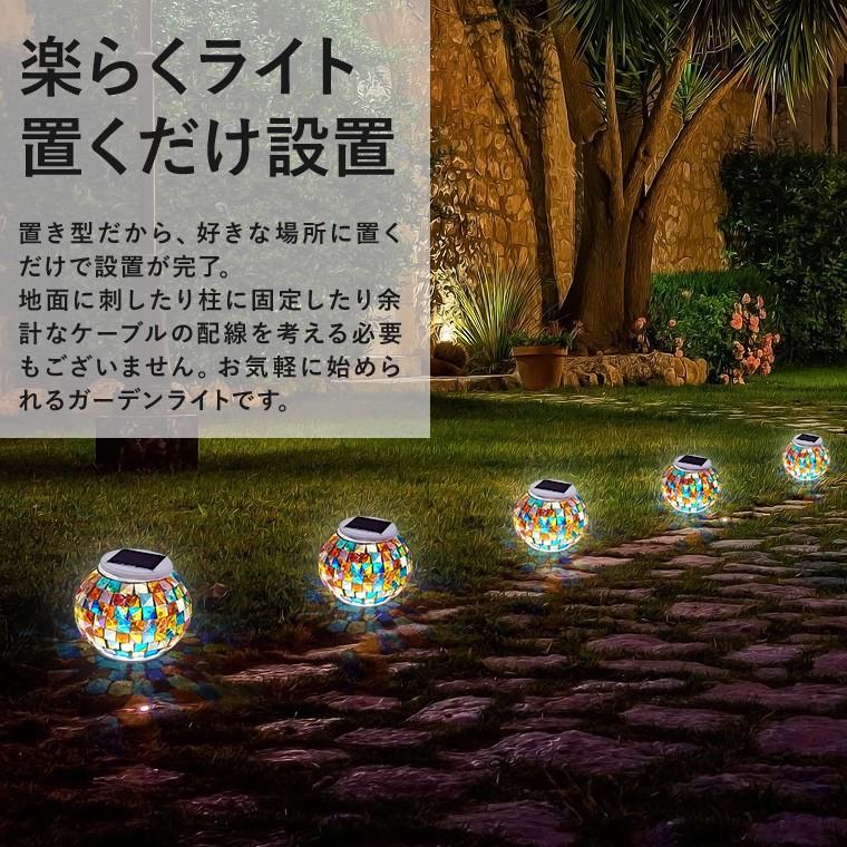 Led ソーラー ガーデンライト モザイク ガラス 屋外 置き型 自動点灯 おしゃれ かわいい 庭 玄関 アプローチ 明るい 防水 Solar Ga Mb01 バラエティ本舗 通販 Yahoo ショッピング