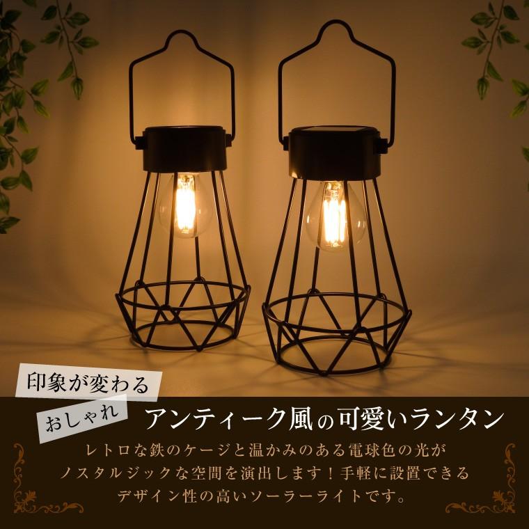 ガーデンライト ソーラー ランタン アンティーク 屋外 防水 電球色 Led 明るい おしゃれ ガーデニング 防災 庭 玄関 室内 インテリア 照明 キャンプ アウトドア Solar Lantern F バラエティ本舗 通販 Yahoo ショッピング