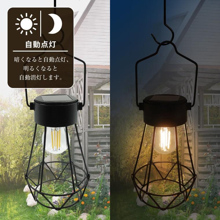 DENKO HOME（電光ホーム） ガーデンライト ソーラー ランタン