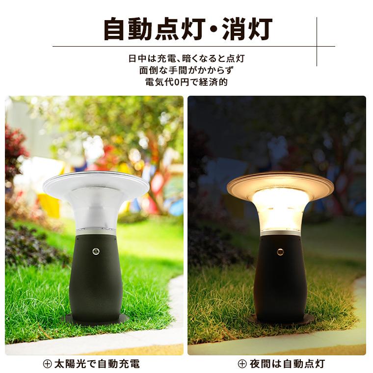 ソーラー ポールライト 29cm 置き型 電球色 白 屋外 防水 調光 低い おしゃれ かわいい led モダン 明るい 間接照明 自動点灯 庭 芝生 【Leaves】 北欧