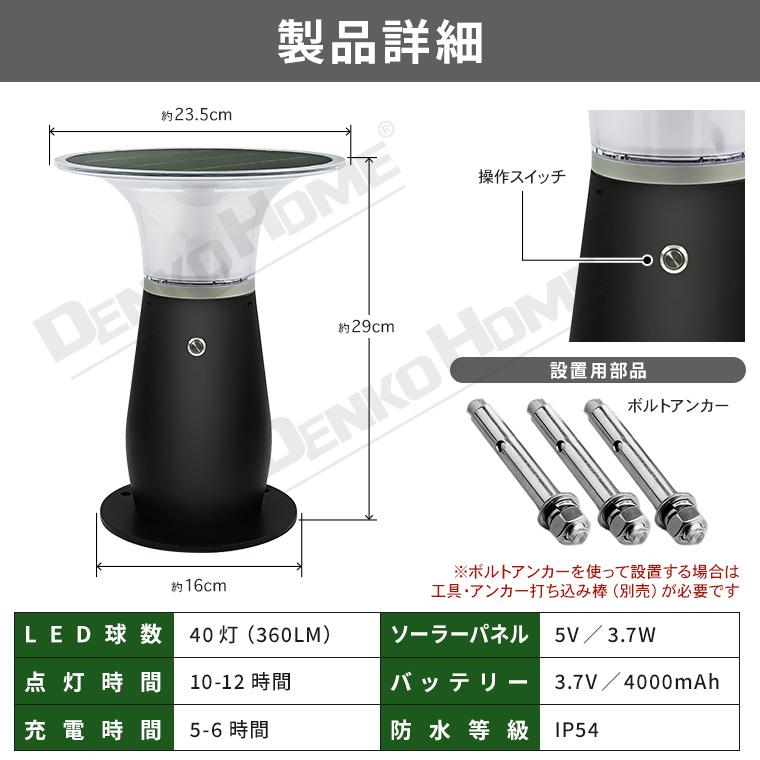 ソーラー ポールライト 29cm 置き型 電球色 白 屋外 防水 調光 低い おしゃれ かわいい led モダン 明るい 間接照明 自動点灯 庭 芝生 【Leaves】 北欧
