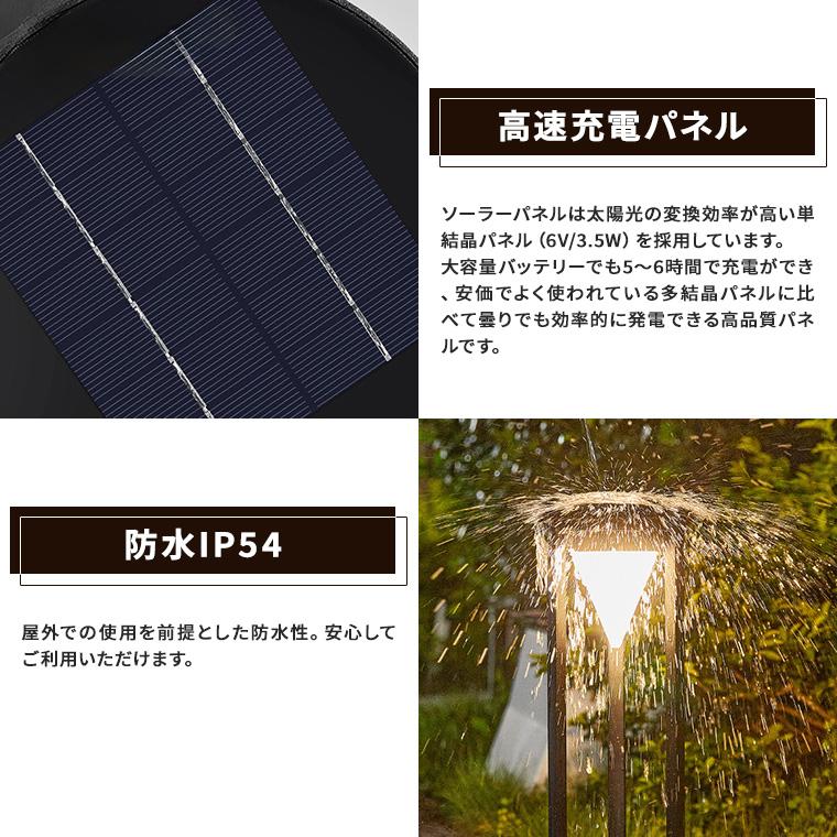 ソーラー センサーライト 人感センサー ポール 電球色 昼光色 白色 屋外 防水 調色 おしゃれ led モダン 明るい ガーデン 防犯 自動点灯 置き型 庭 芝生 北欧｜varietyhonpo｜08