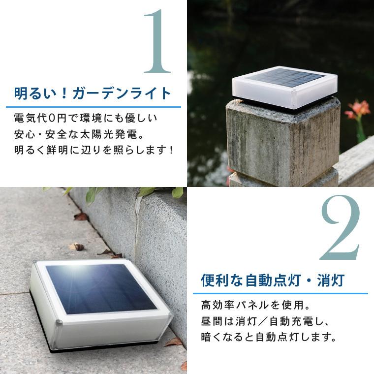 DENKO HOME（電光ホーム） ガーデンライト ソーラーライト キューブ