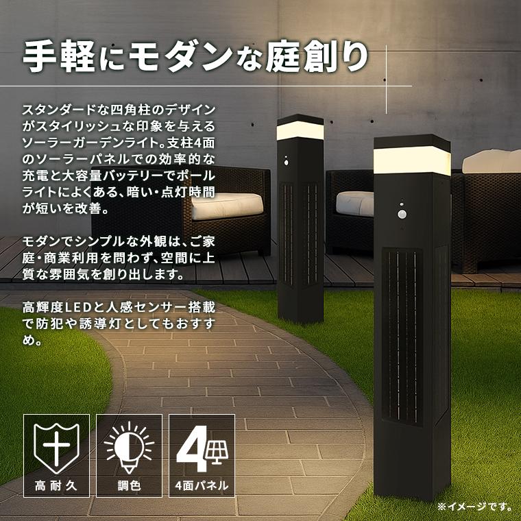 MIMMIC 北欧太陽芝刈りライト屋外 IP55防水柱の壁のヴィラの街灯屋外の 
