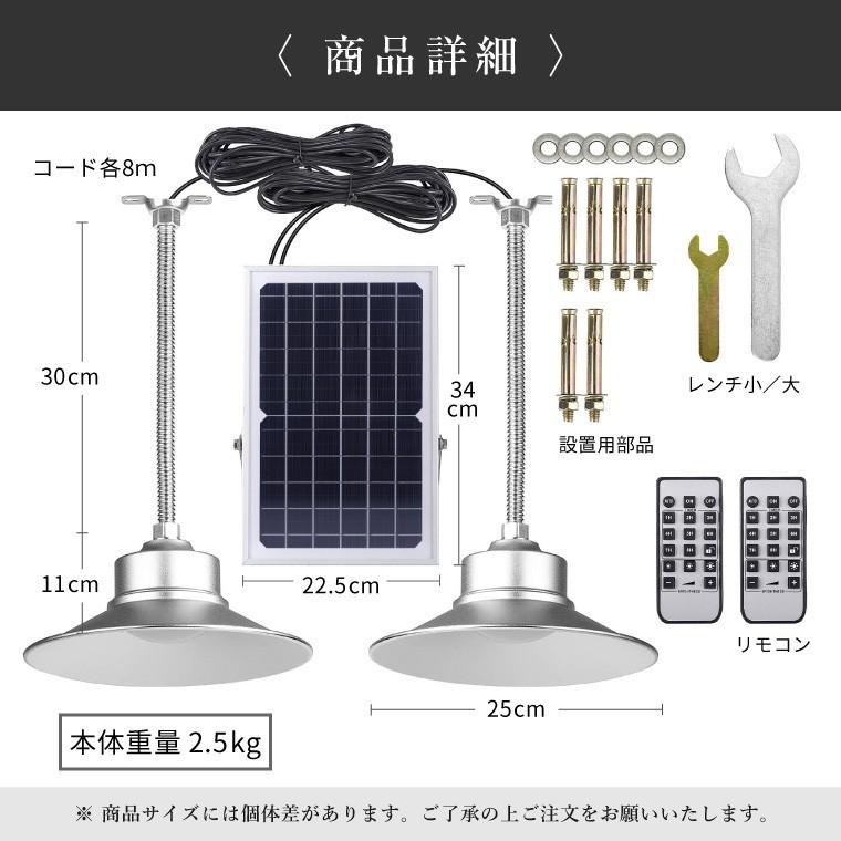 ソーラーライト 屋外 2灯式 72LED 明るい 壁掛け センサーライト 自動点灯 防水 防犯ライト 玄関 庭 照明 外灯 太陽光 ガーデンライト 投光器｜varietyhonpo｜12