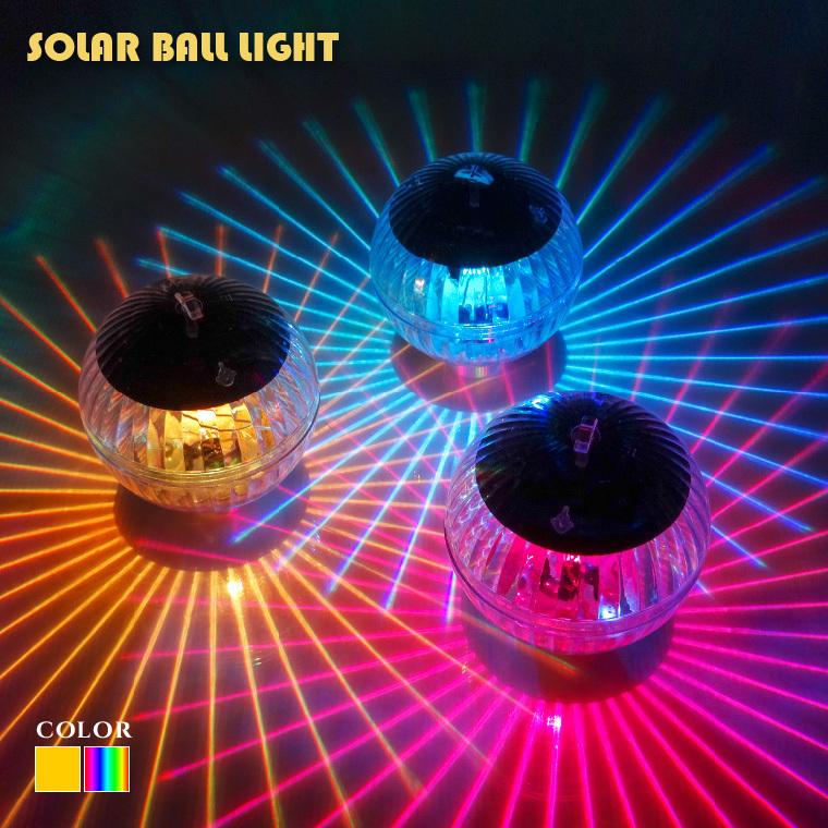 風鈴ライト ディスコボールの装飾太陽風チャイムランプホーム