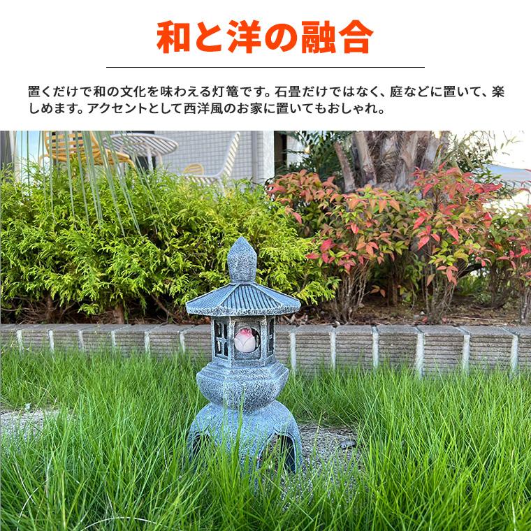 DENKO HOME（電光ホーム） 灯篭 石灯篭 光る ソーラー 灯篭 とうろう 和風 灯籠 御影石 風 雪見灯篭 ガーデンライト 防水 禅 ...