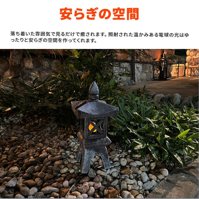 DENKO HOME（電光ホーム） 灯篭 石灯篭 光る ソーラー 灯篭 とうろう